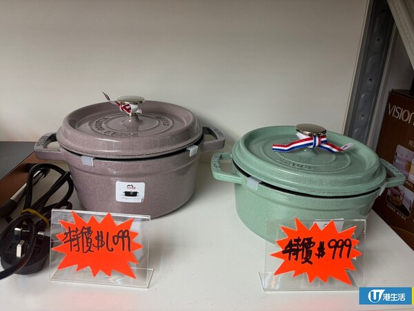 現場直擊 | 德國孖人牌廚具開倉低至15折！staub陶瓷餐具最平$40／孖人牌刀具/鍋具$99起 ／康寧餐具劈價近千元