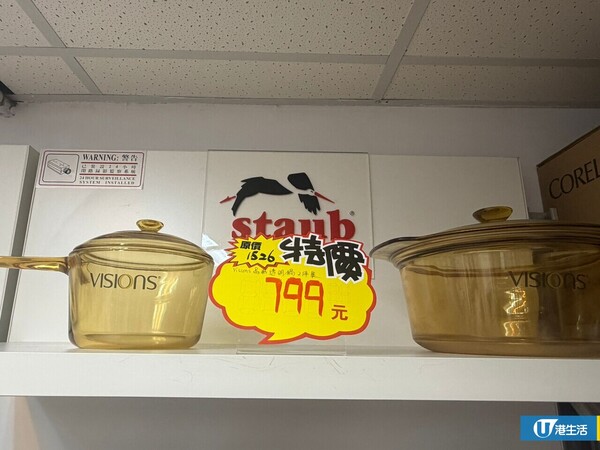 現場直擊 | 德國孖人牌廚具開倉低至15折！staub陶瓷餐具最平$40／孖人牌刀具/鍋具$99起 ／康寧餐具劈價近千元
