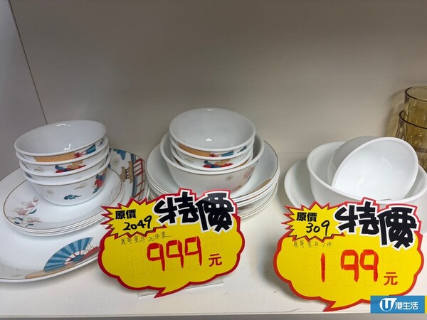 現場直擊 | 德國孖人牌廚具開倉低至15折！staub陶瓷餐具最平$40／孖人牌刀具/鍋具$99起 ／康寧餐具劈價近千元