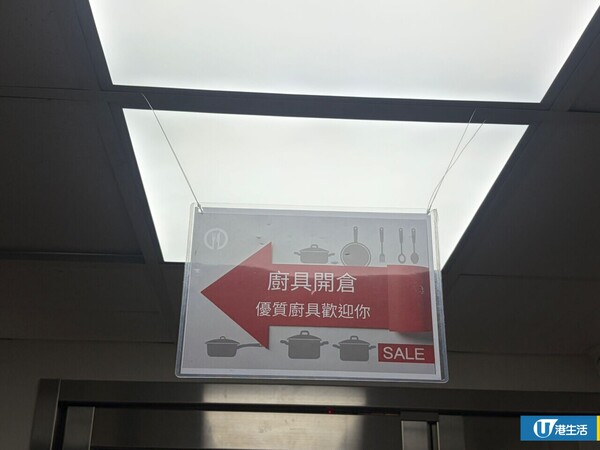 現場直擊 | 德國孖人牌廚具開倉低至15折！staub陶瓷餐具最平$40／孖人牌刀具/鍋具$99起 ／康寧餐具劈價近千元