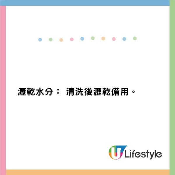深圳6歲男童吃生菜包肉染鈎蟲 全身瘀青血腫需食驅蟲藥 營養師教「六步一注意」洗菜法 