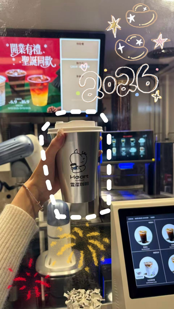 AI機械臂咖啡機$1杯快閃價！90秒歎1蚊咖啡／必飲美式咖啡＋生椰拿鐵 (全港2大指定地點)