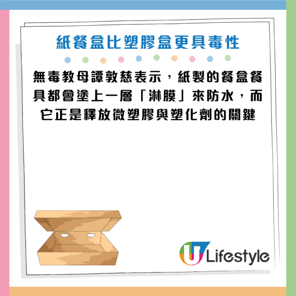 圖片資料來源：YouTube@祝你健康