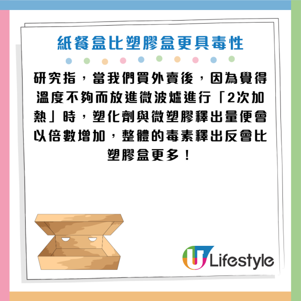 圖片資料來源：YouTube@祝你健康
