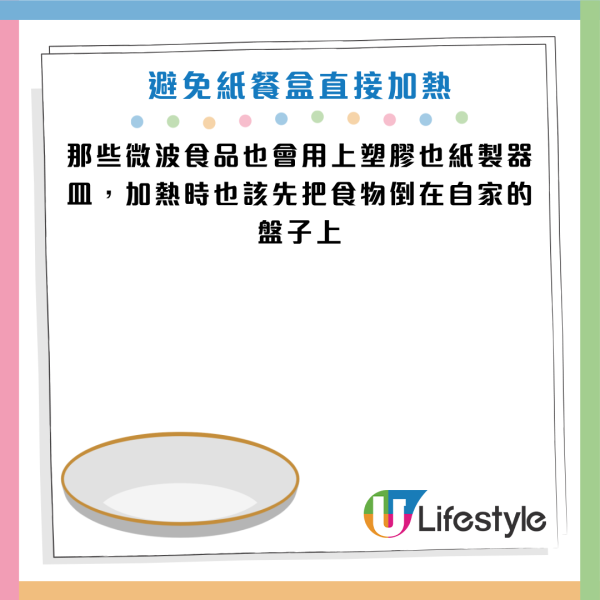圖片資料來源：YouTube@祝你健康