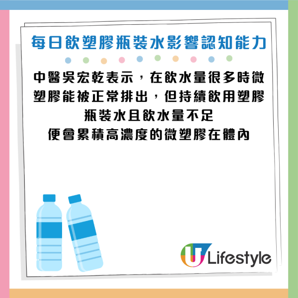 圖片資料來源：YouTube@祝你健康