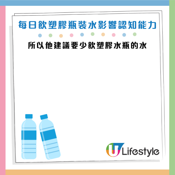 圖片資料來源：YouTube@祝你健康