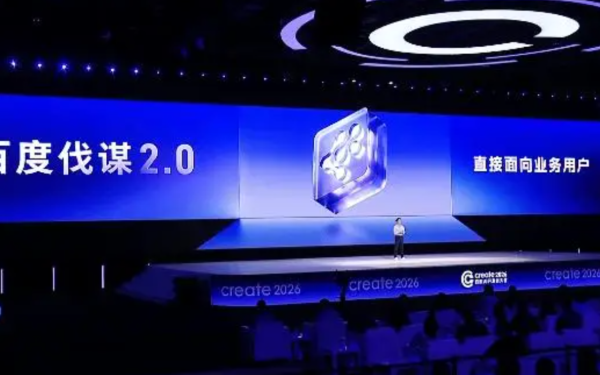 性能勁過Claude？百度伐謀2.0實現3大升級 超強記憶系統實現無限進化 【即睇真實案例】