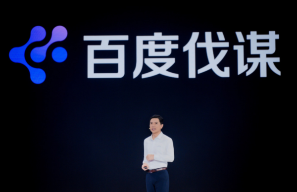 性能勁過Claude？百度伐謀2.0實現3大升級 超強記憶系統實現無限進化 【即睇真實案例】