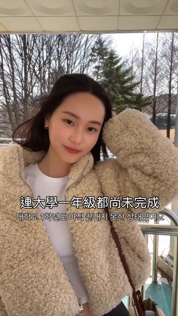 珠寶大亨謝瑞麟27歲孫女驚爆已是三孩之母！嫁韓國男自揭19歲意外懷孕休學生BB