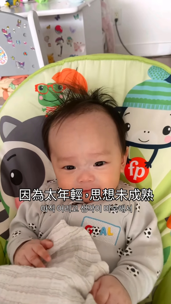 珠寶大亨謝瑞麟27歲孫女驚爆已是三孩之母！嫁韓國男自揭19歲意外懷孕休學生BB
