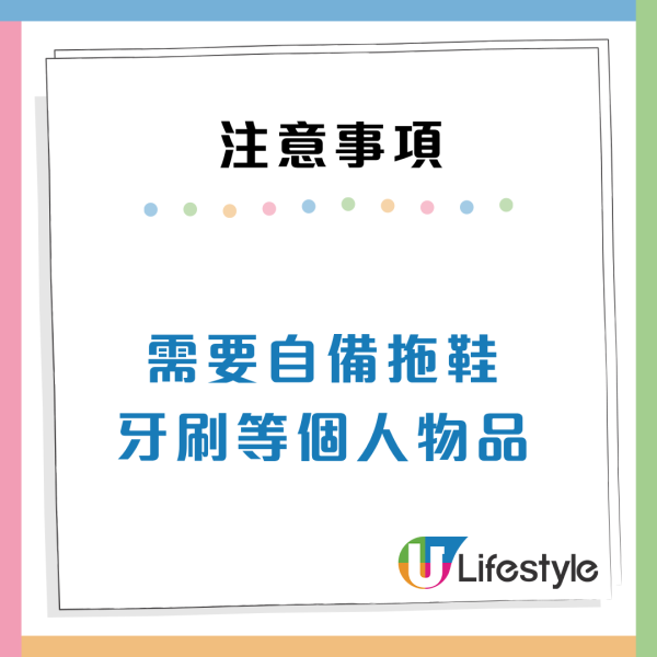 啟德$100+平價海景房！前方艙變身日系青旅 寬敞完勝油尖旺賓館