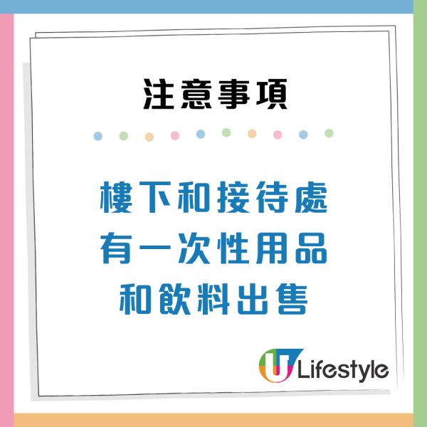 啟德$100+平價海景房！前方艙變身日系青旅 寬敞完勝油尖旺賓館