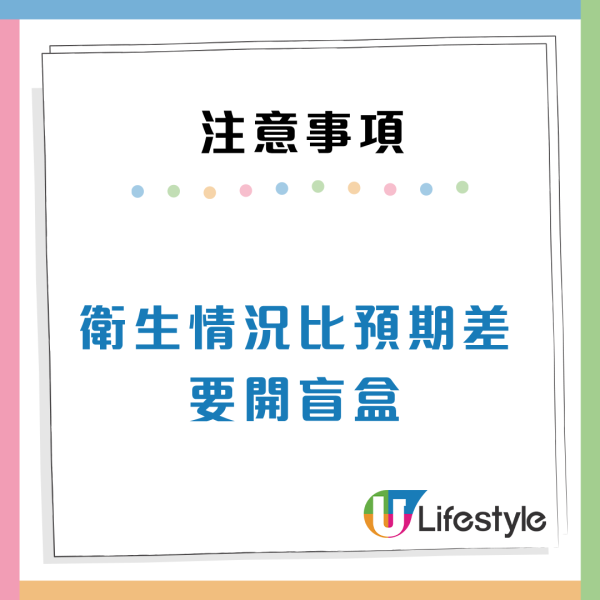 啟德$100+平價海景房！前方艙變身日系青旅 寬敞完勝油尖旺賓館