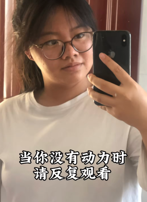 由92減至57kg！小紅書博主實測「兩餐瘦身法」 3個多月激減35kg大蛻變 
