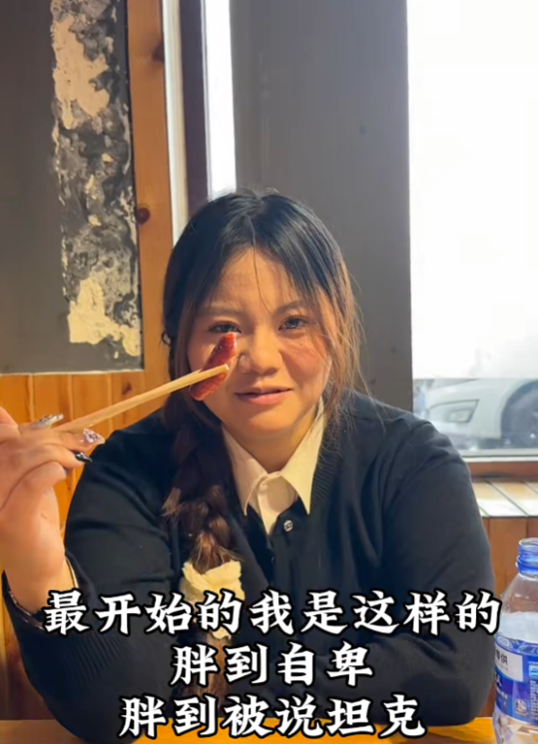 由92減至57kg！小紅書博主實測「兩餐瘦身法」 3個多月激減35kg大蛻變 