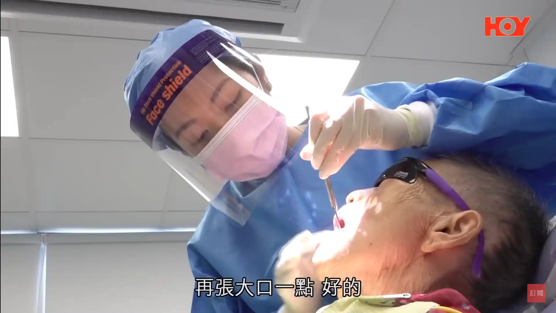 賽馬會智齒保健計劃（圖片來源︰HOY TV《一線搜查》專訪截圖）