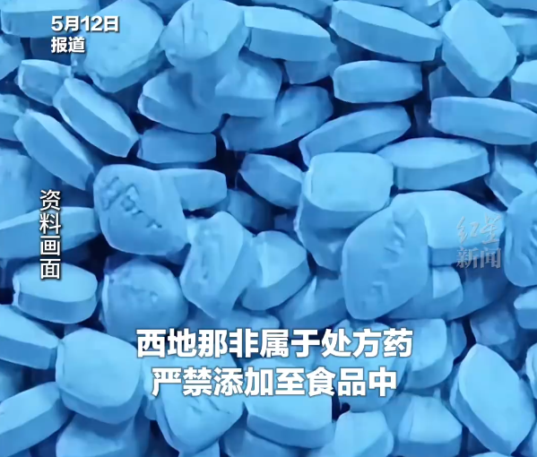 圖片來源：紅星新聞