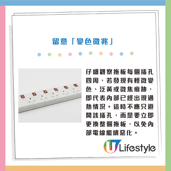 台爸驚見家中電源插頭噴火！大牌子非絕對安全？專家揭拖板/插座過期唔換變計時炸彈！教4招保命自我檢查！