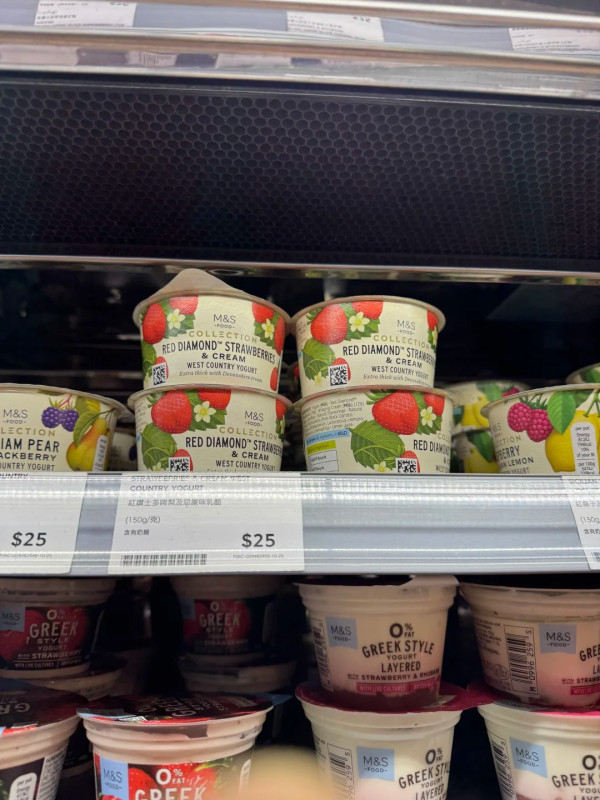 香港馬莎特別貴?網民對比倫敦M&S價格:同款食品貴3倍 附9大必買零食