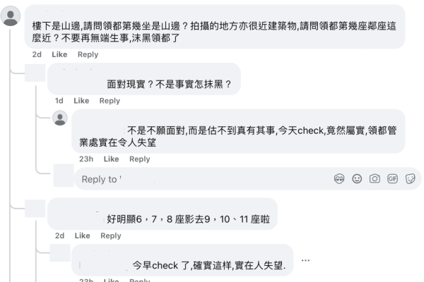 康城屋苑變廢墟！16年豪宅石屎飛脫被嘲似加沙 揭1致命原因愈住愈殘
