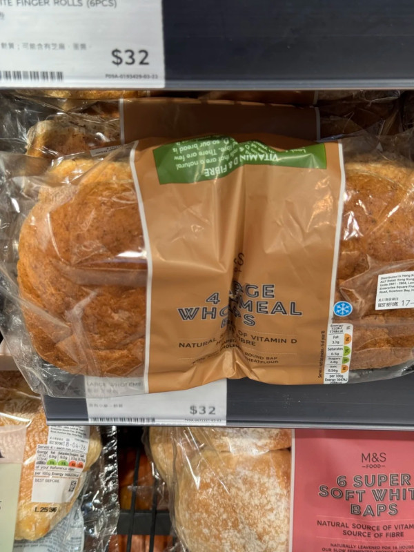 香港馬莎特別貴?網民對比倫敦M&S價格:同款食品貴3倍 附9大必買零食