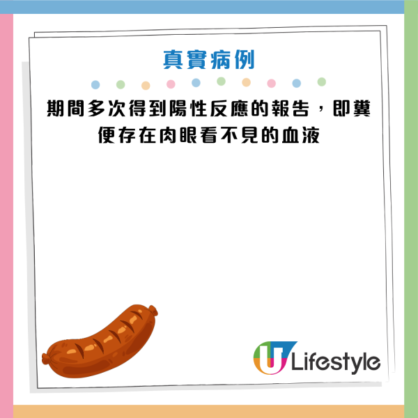 圖片資料來源：Facebook@暖男豪彣醫師 - 胃腸肝膽科