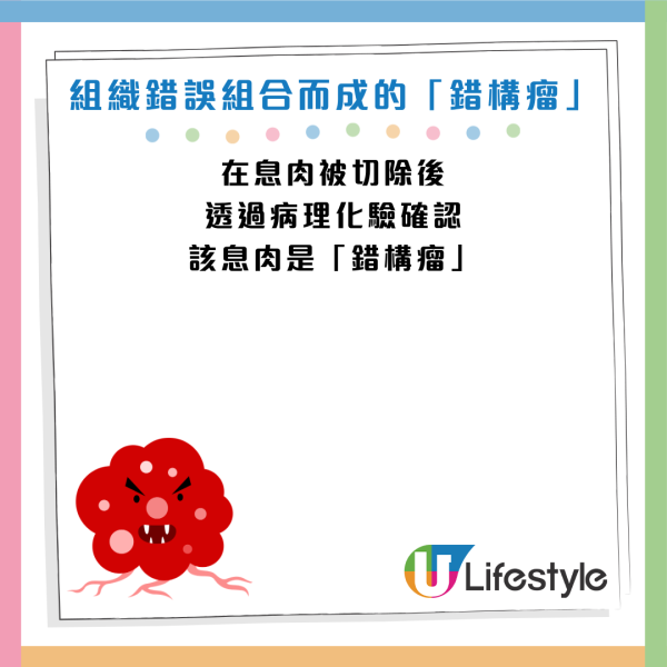 圖片資料來源：Facebook@暖男豪彣醫師 - 胃腸肝膽科