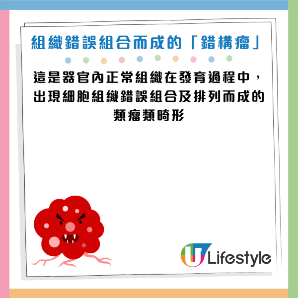 圖片資料來源：Facebook@暖男豪彣醫師 - 胃腸肝膽科