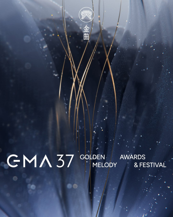 金曲獎2026｜第37屆金曲獎完整入圍名單！蔡依林、張震嶽爭歌王影后