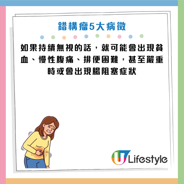 圖片資料來源：Facebook@暖男豪彣醫師 - 胃腸肝膽科