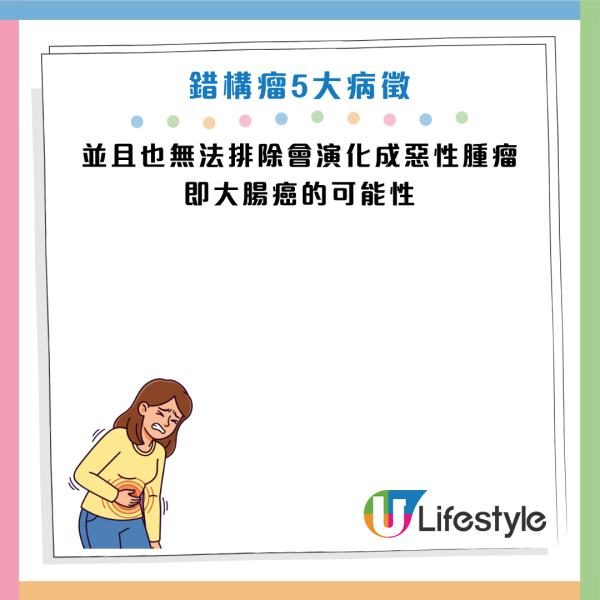 圖片資料來源：Facebook@暖男豪彣醫師 - 胃腸肝膽科
