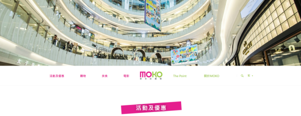結業潮｜美心URBAN Café Commune全線結業！全盛期擁4分店 旺角MOKO最後分店日前拉閘 結束11年營運