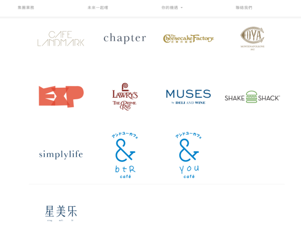 結業潮｜美心URBAN Café Commune全線結業！全盛期擁4分店 旺角MOKO最後分店日前拉閘 結束11年營運
