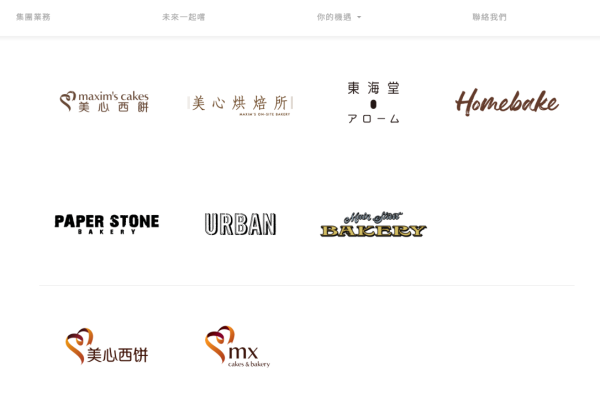 結業潮｜美心URBAN Café Commune全線結業！全盛期擁4分店 旺角MOKO最後分店日前拉閘 結束11年營運