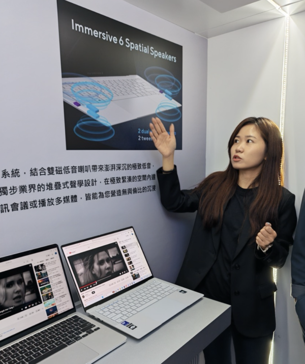 ASUS ExpertBook Ultra 香港發佈 990g 航太合金超輕超強機身 首批「早鳥價」直減 $3,000 再送 Router