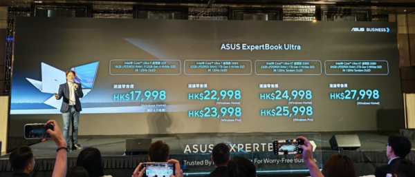 ASUS ExpertBook Ultra 香港發佈 990g 航太合金超輕超強機身 首批「早鳥價」直減 $3,000 再送 Router