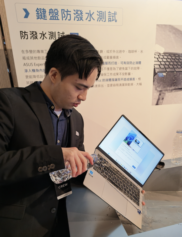 ASUS ExpertBook 極限挑戰登場 太古城豐澤試玩軍規級防護兼拎 Starbucks 現金券