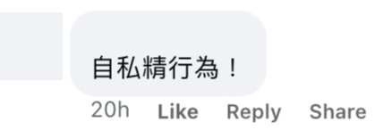 港铁车厢惊现巨型垃圾桶！大叔当行李惹众怒 网友揭1破绽质疑AI假图