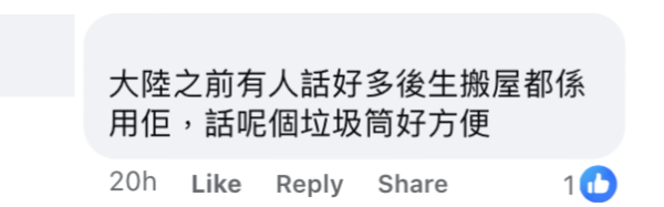 港铁车厢惊现巨型垃圾桶！大叔当行李惹众怒 网友揭1破绽质疑AI假图