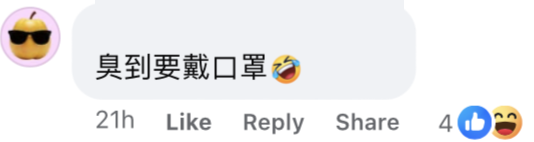 港铁车厢惊现巨型垃圾桶！大叔当行李惹众怒 网友揭1破绽质疑AI假图