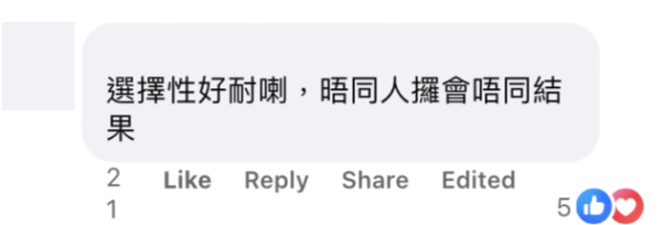 港铁车厢惊现巨型垃圾桶！大叔当行李惹众怒 网友揭1破绽质疑AI假图