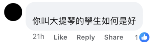 港铁车厢惊现巨型垃圾桶！大叔当行李惹众怒 网友揭1破绽质疑AI假图