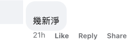 港铁车厢惊现巨型垃圾桶！大叔当行李惹众怒 网友揭1破绽质疑AI假图