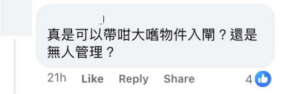 港铁车厢惊现巨型垃圾桶！大叔当行李惹众怒 网友揭1破绽质疑AI假图