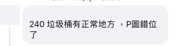 港铁车厢惊现巨型垃圾桶！大叔当行李惹众怒 网友揭1破绽质疑AI假图