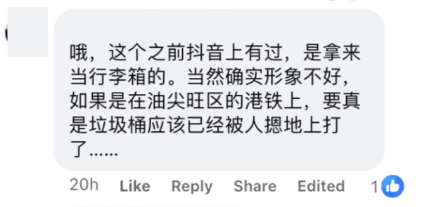 港铁车厢惊现巨型垃圾桶！大叔当行李惹众怒 网友揭1破绽质疑AI假图