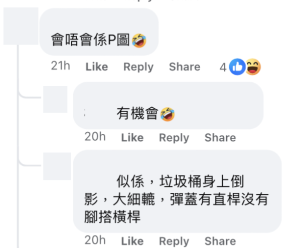港铁车厢惊现巨型垃圾桶！大叔当行李惹众怒 网友揭1破绽质疑AI假图