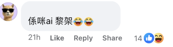 港铁车厢惊现巨型垃圾桶！大叔当行李惹众怒 网友揭1破绽质疑AI假图