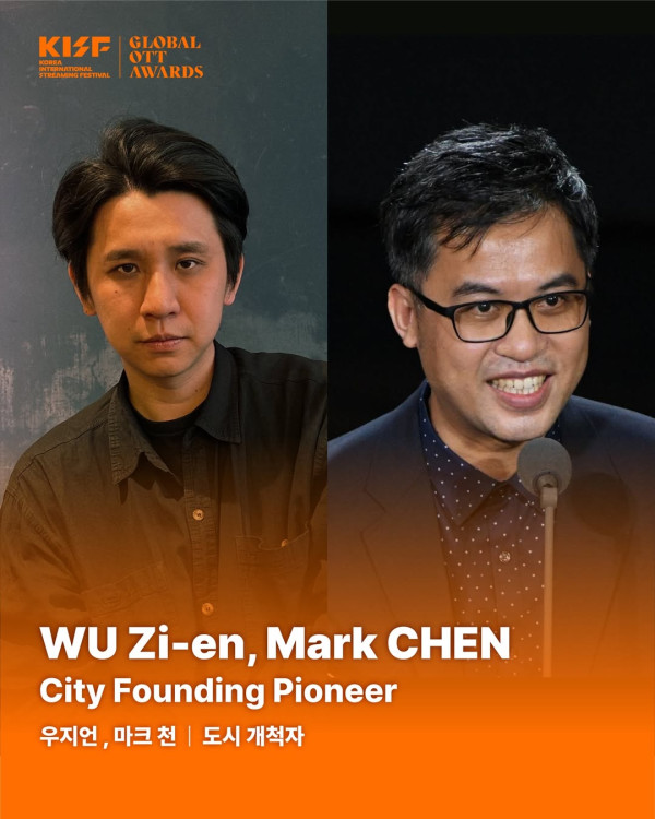 全球OTT大獎2026入圍名單出爐！玄彬金宣虎對戰宋威龍爭亞洲視帝